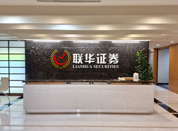 正规的股票配资公司-可靠线上股票配资-正规十大股票配资平台
