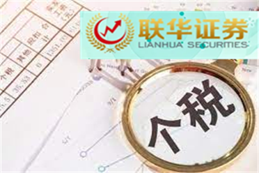 山东华鹏(603021SH)：终止重组事项并撤回申请文件