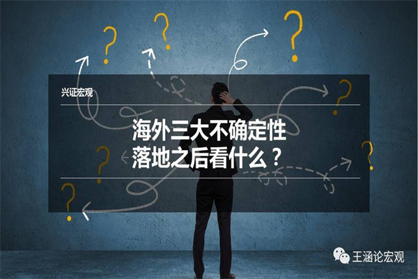证券犯罪九成涉内幕交易 专家呼吁完善相关犯罪认定标准