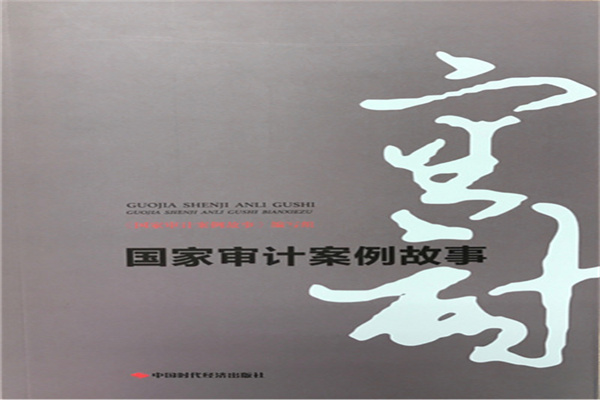 护士霍某某，记过、降级！_齐鲁_论文_患者