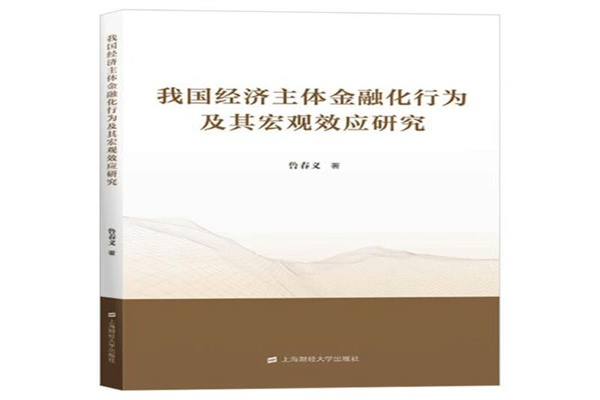 4月15日财经早餐:金价创历史新高逼近3250,特朗普计划芯片和药品关税,油价受累于需求担忧